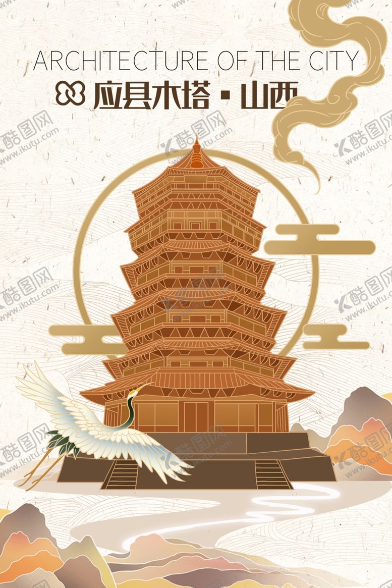 编号：29965409291603275896【酷图网】源文件下载-手绘古代建筑图片