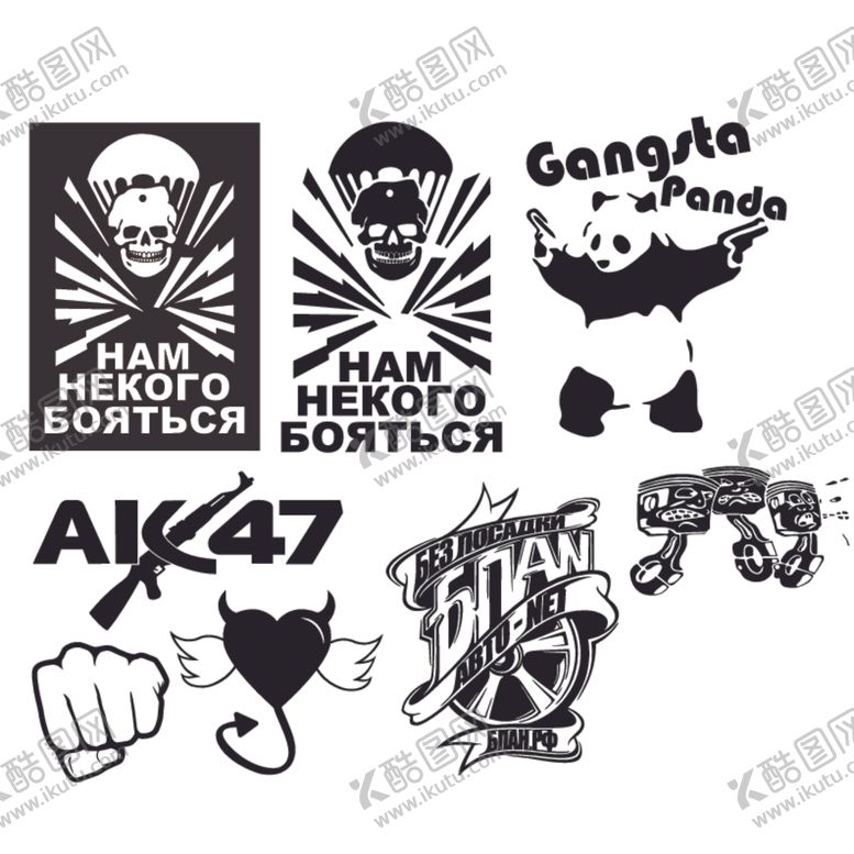编号：90601003251804456015【酷图网】源文件下载-熊猫骷髅