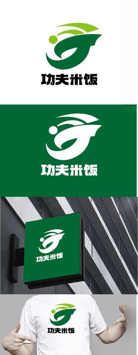 餐饮标识设计