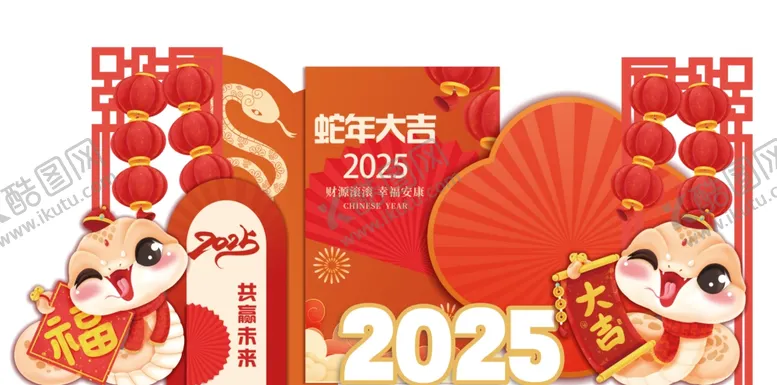 编号：25038701260047155760【酷图网】源文件下载-蛇年美陈布置效果图