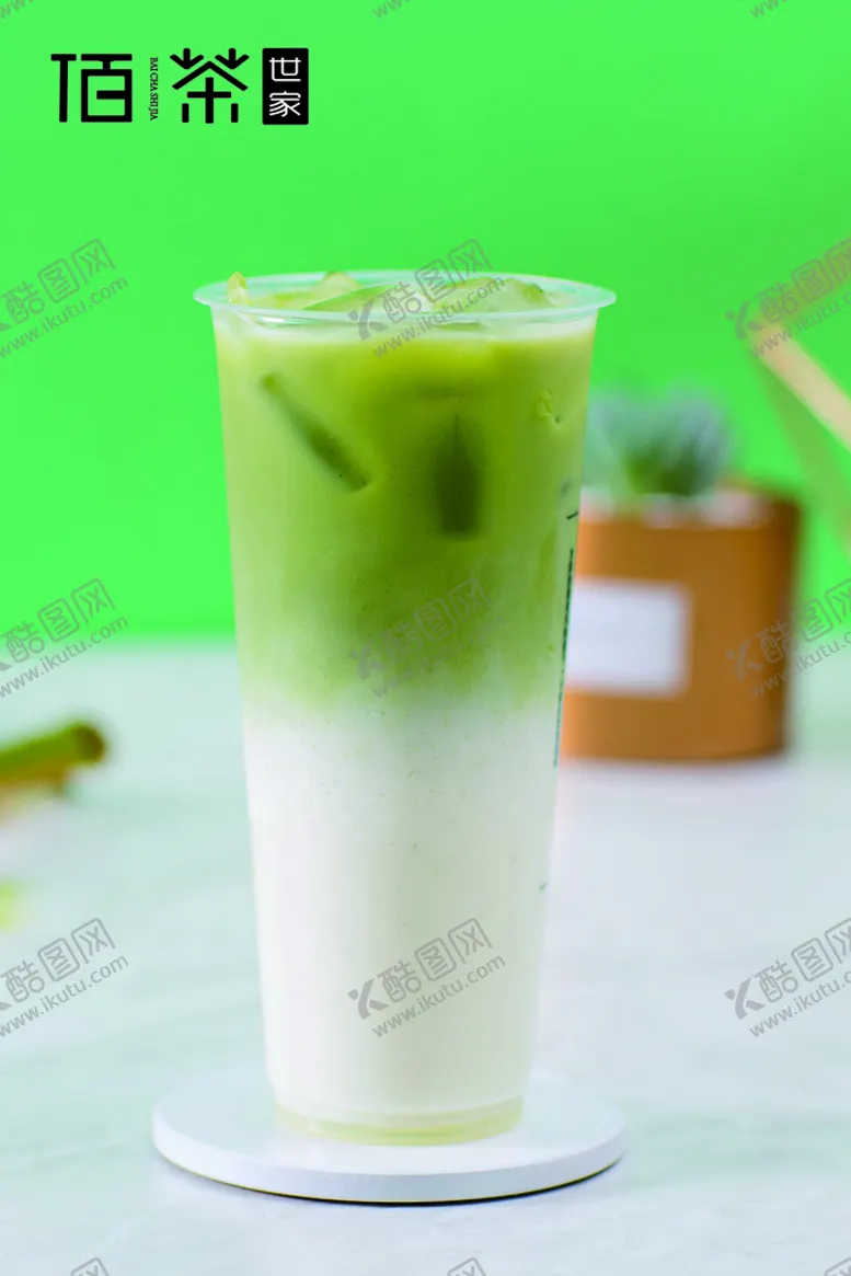 编号：64499412082351441126【酷图网】源文件下载-抹茶奶盖