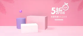 电商背景界面炫彩空间艺术底纹炫酷