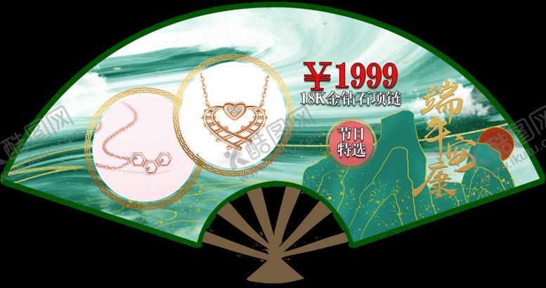 编号：84656810231538492264【酷图网】源文件下载-端午节吊旗