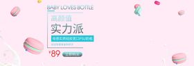 高颜值沙发椅详情页