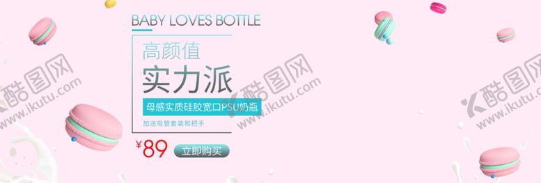 编号：42351507121941008652【酷图网】源文件下载-高颜值实力派