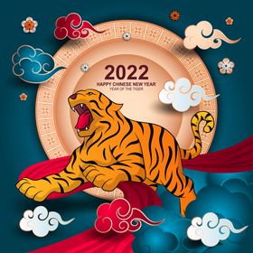 2022虎年矢量黑色老虎