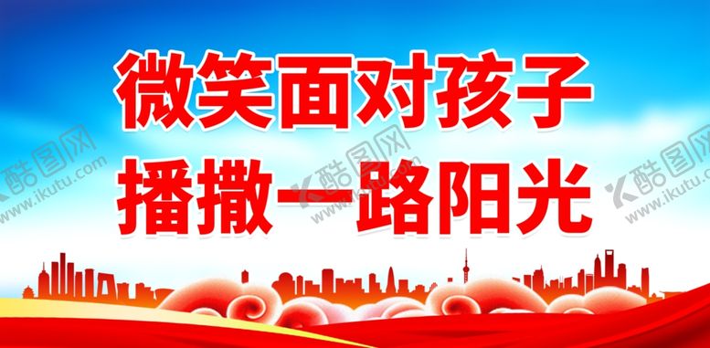 编号：54560002050329469591【酷图网】源文件下载-家庭教育