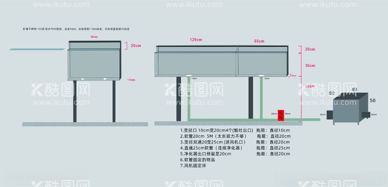 编号：95274712130948485502【酷图网】源文件下载-油烟机设计图