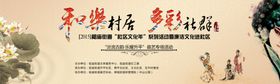 社区文化