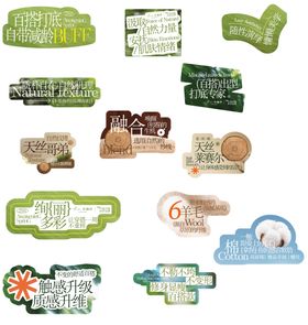 内衣KT板卖点广告牌手举牌