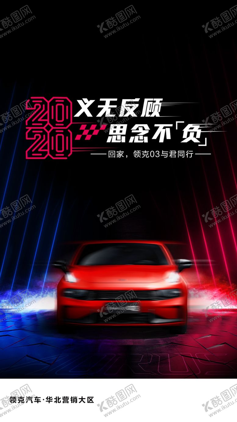 编号：38170610050544085402【酷图网】源文件下载-静态汽车
