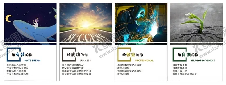 编号：31014101121800071796【酷图网】源文件下载-校园文化挂画海报
