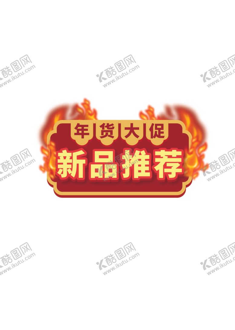 编号：98484912130142076777【酷图网】源文件下载-中式边框