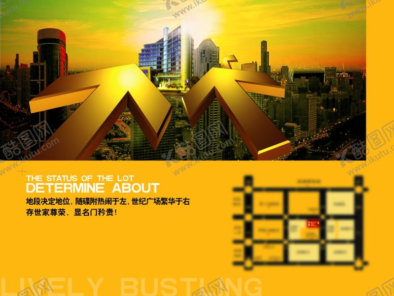 编号：10770109130957004225【酷图网】源文件下载-房地产海报