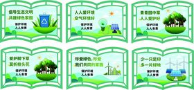 环保造型墙
