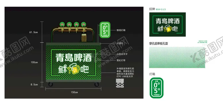 编号：96405001271554008576【酷图网】源文件下载-展柜设计