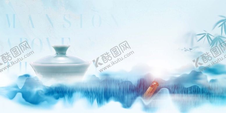 编号：76500711142312126787【酷图网】源文件下载-水墨风格中式茶具意境图