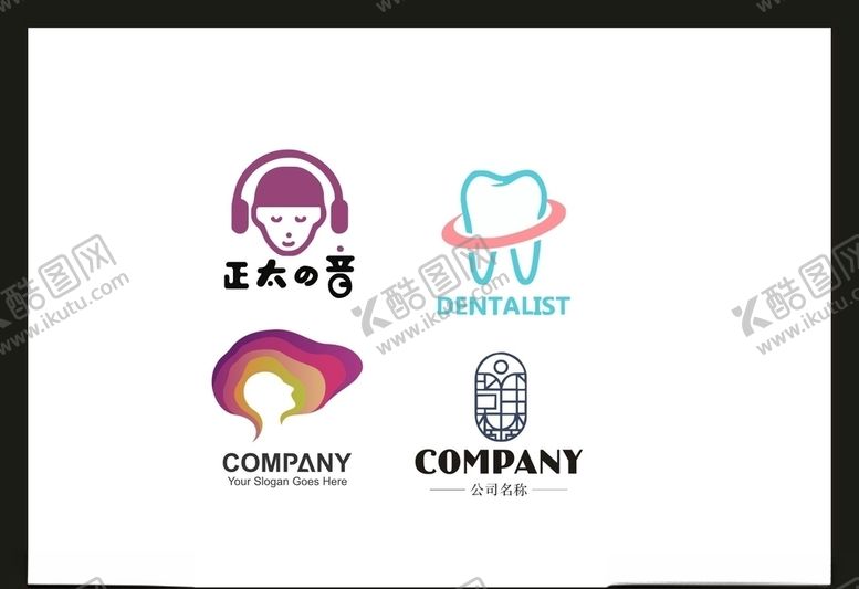 编号：18480505012344335403【酷图网】源文件下载-LOGO设计