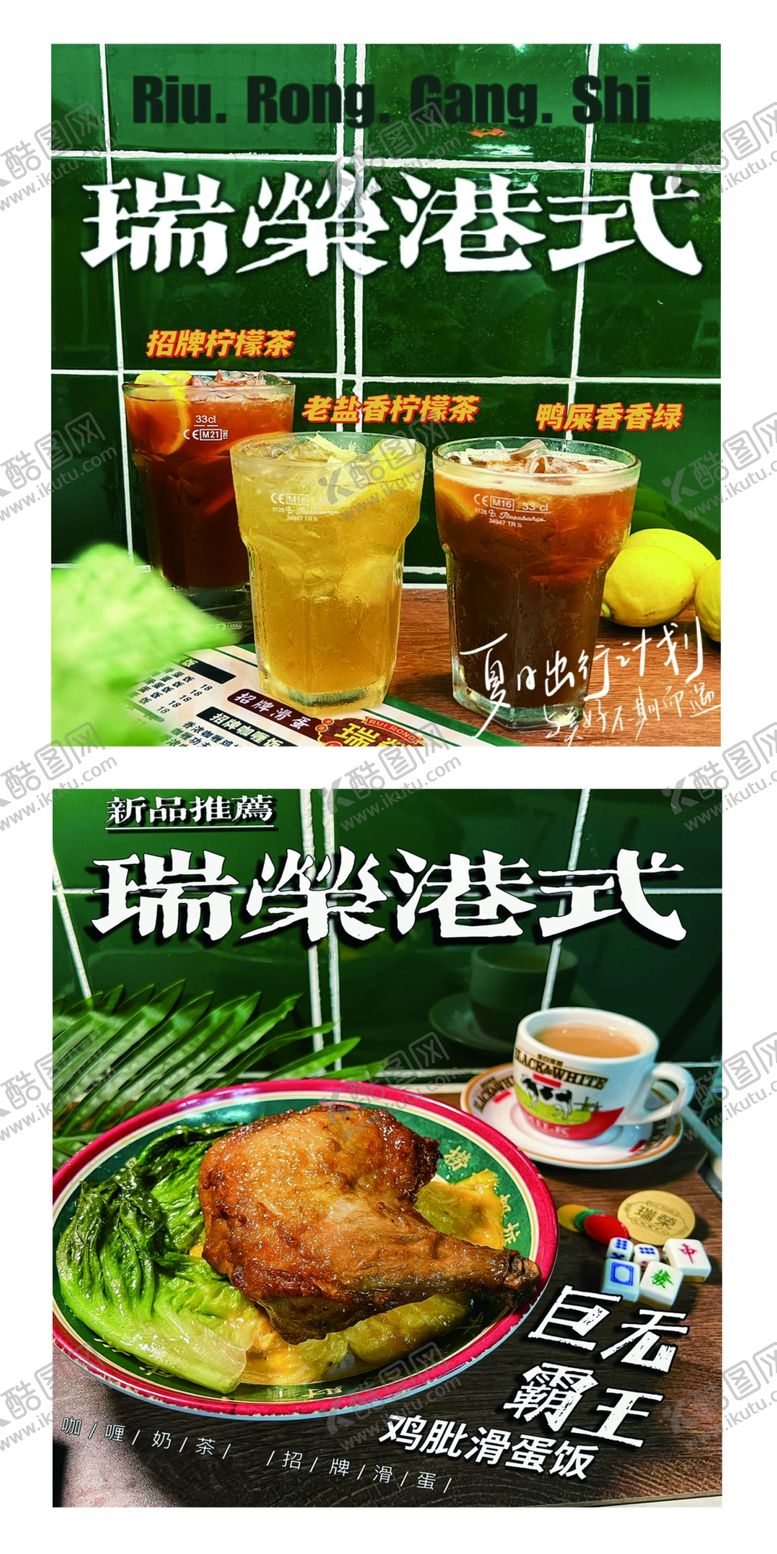 编号：13056910071833553769【酷图网】源文件下载-菜单