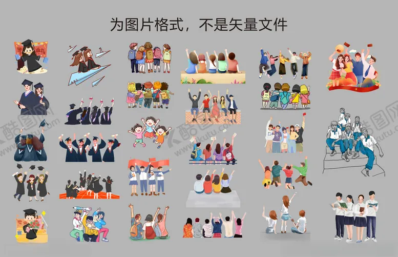 编号：43020801250531415638【酷图网】源文件下载-毕业人物