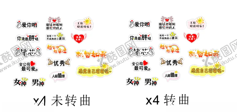 编号：74097306272255146231【酷图网】源文件下载-拍照手举牌kt