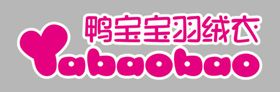 鸭宝宝