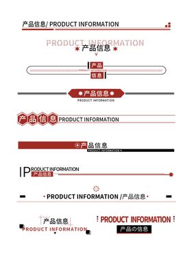 标题详情页导航条、导航栏、导航