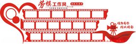 公司照片墙
