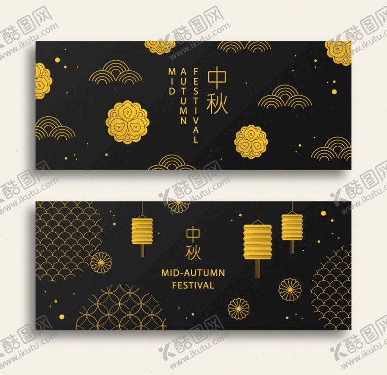 编号：66793405082305302316【酷图网】源文件下载-中秋节banner