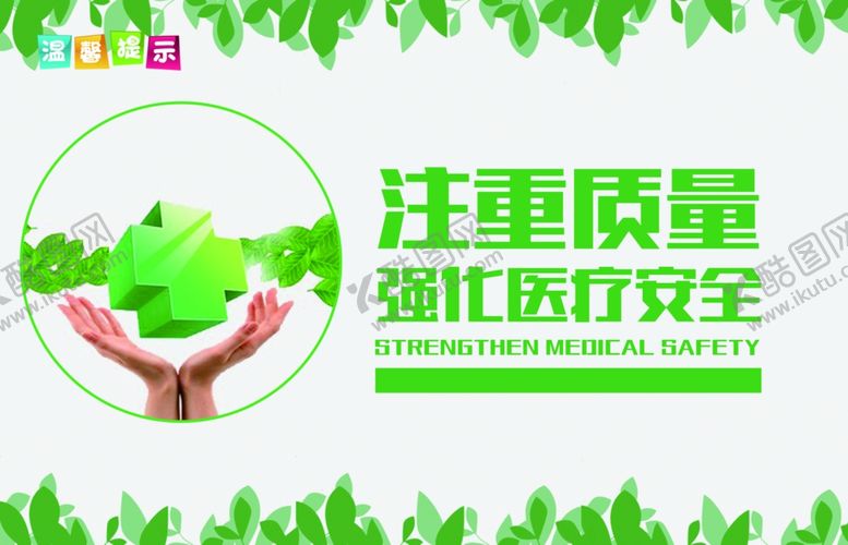 编号：98970310201147433657【酷图网】源文件下载-温馨提示