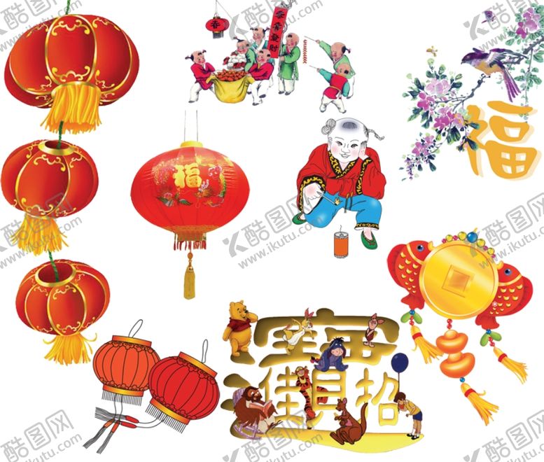 编号：11865104301546533427【酷图网】源文件下载-新年节日素材