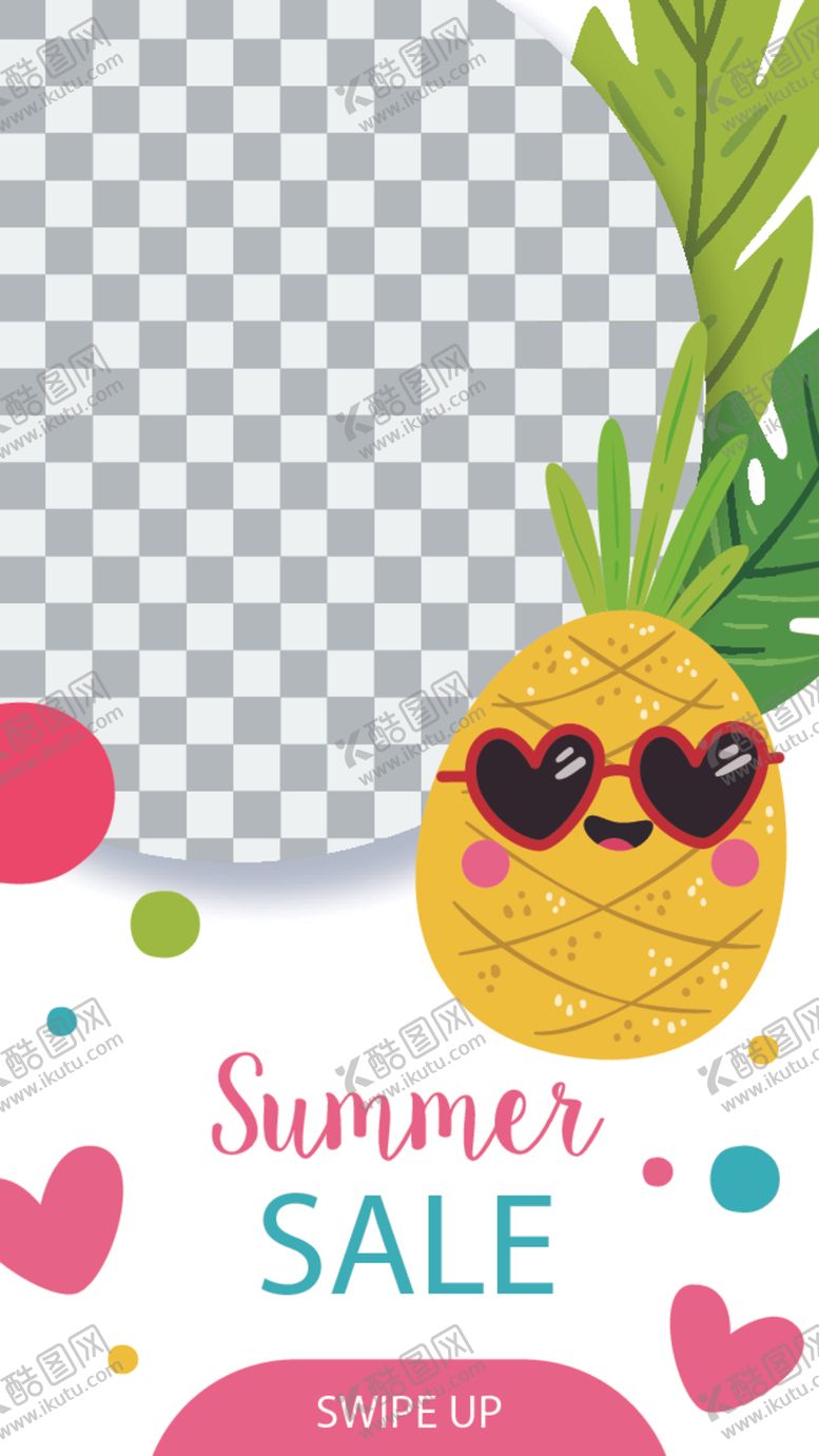 编号：31889106301452218239【酷图网】源文件下载-简约海报