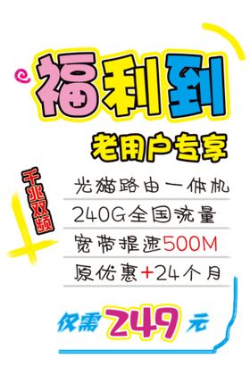 编号：73451009250631076150【酷图网】源文件下载-POP字体 马克笔字体