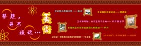 学校古典文化