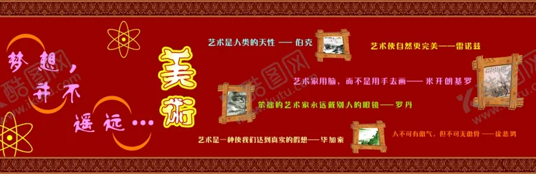 编号：25291805080825281229【酷图网】源文件下载-学校古典文化
