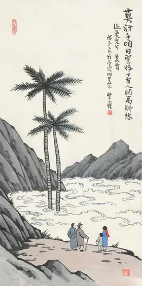 丰子恺国画简笔中风作家
