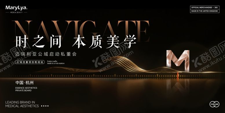 编号：69691904241113247973【酷图网】源文件下载-科技医美