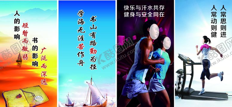 编号：61555010280108009118【酷图网】源文件下载-企业文化
