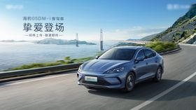 比亚迪上市交车试驾KV 