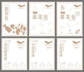 烤鱼包装矢量线稿素菜料包内袋设计