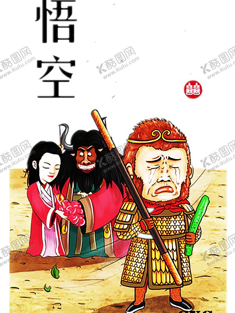 编号：77953206280613578059【酷图网】源文件下载-浪漫素材