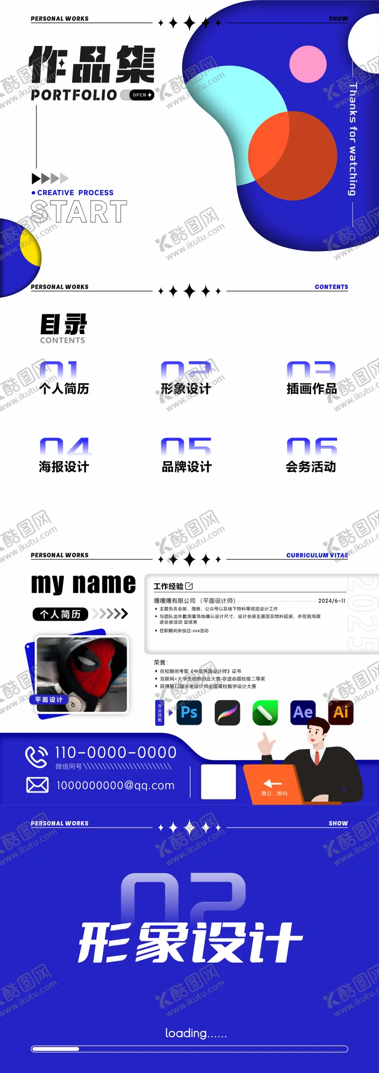 编号：46046804240124528759【酷图网】源文件下载-克莱茵蓝主题作品集