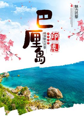 油菜花
