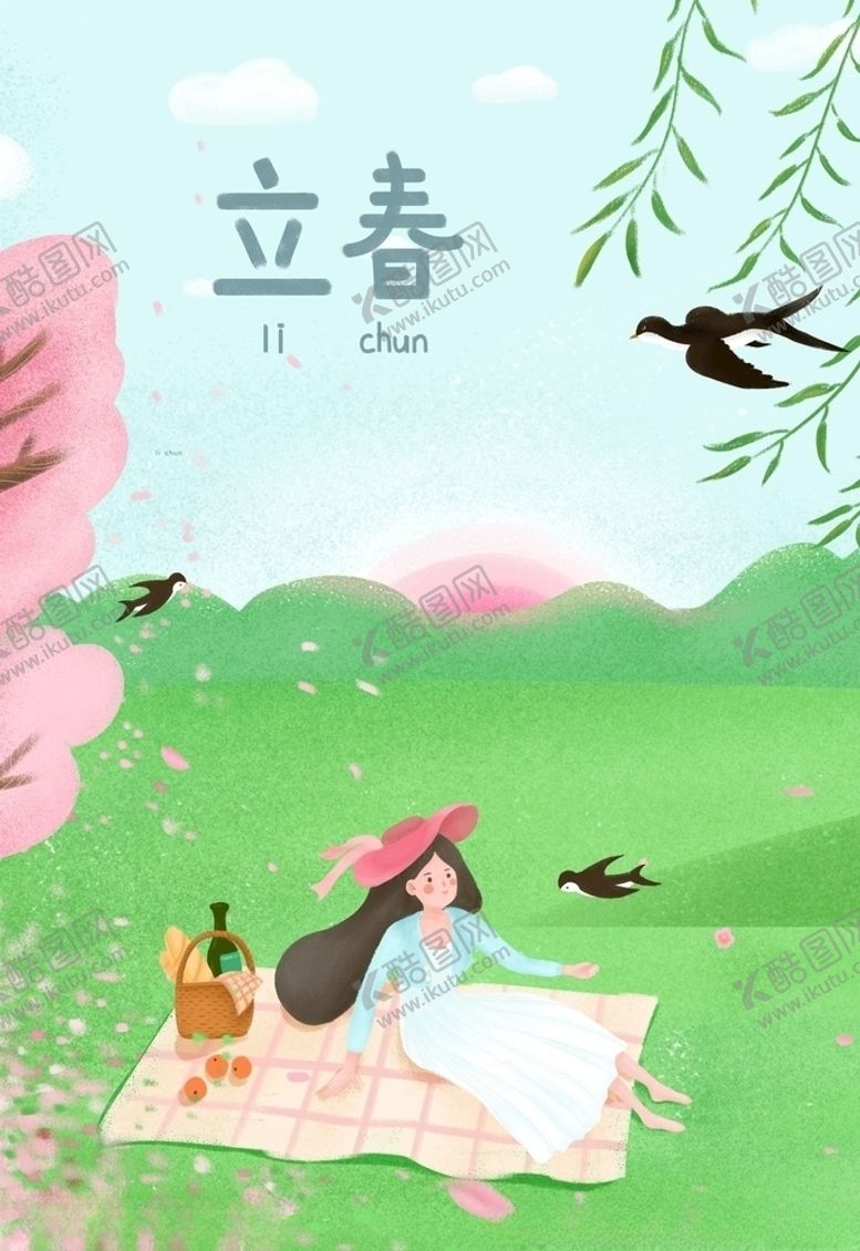 编号：66663510200141152915【酷图网】源文件下载-卡通草地女孩插画