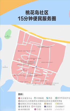 桃花岛15分钟便民圈