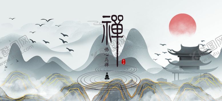 编号：86791302130717258599【酷图网】源文件下载-禅意背景