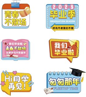 手举牌