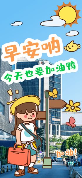 海报设计创意抽象风格化