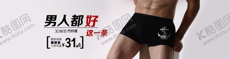 编号：35331310171445598712【酷图网】源文件下载-内衣宣传片