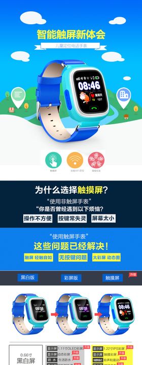 五金 电器 通用 详情